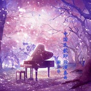 丝袜老师任我玩弄
